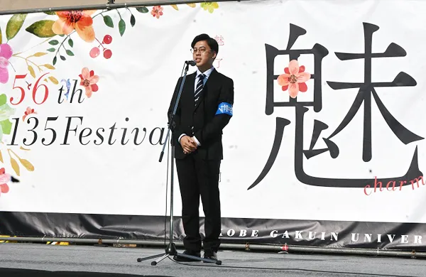 大学祭 (135FESTIVAL)